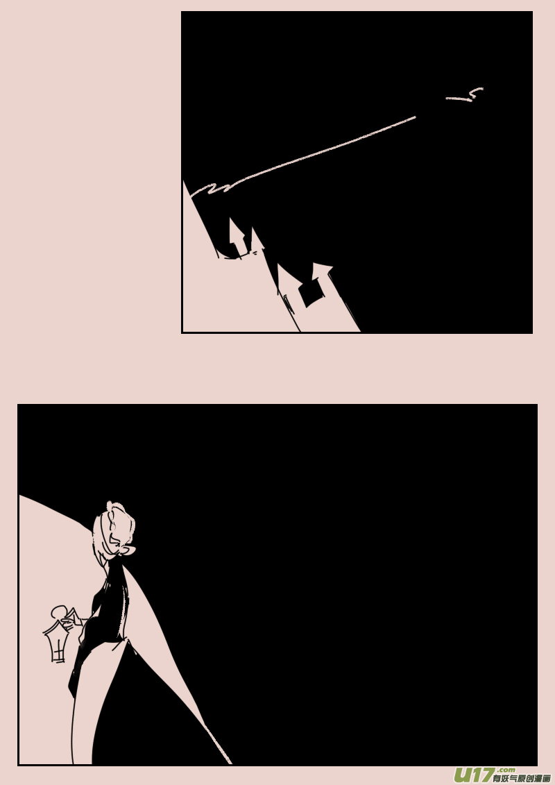 黑暗阴影漫画,第114话  晚宴12图