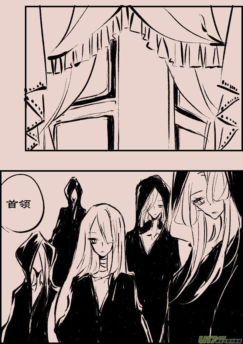 黑暗童年哪家强漫画,第90话  厄比斯82图