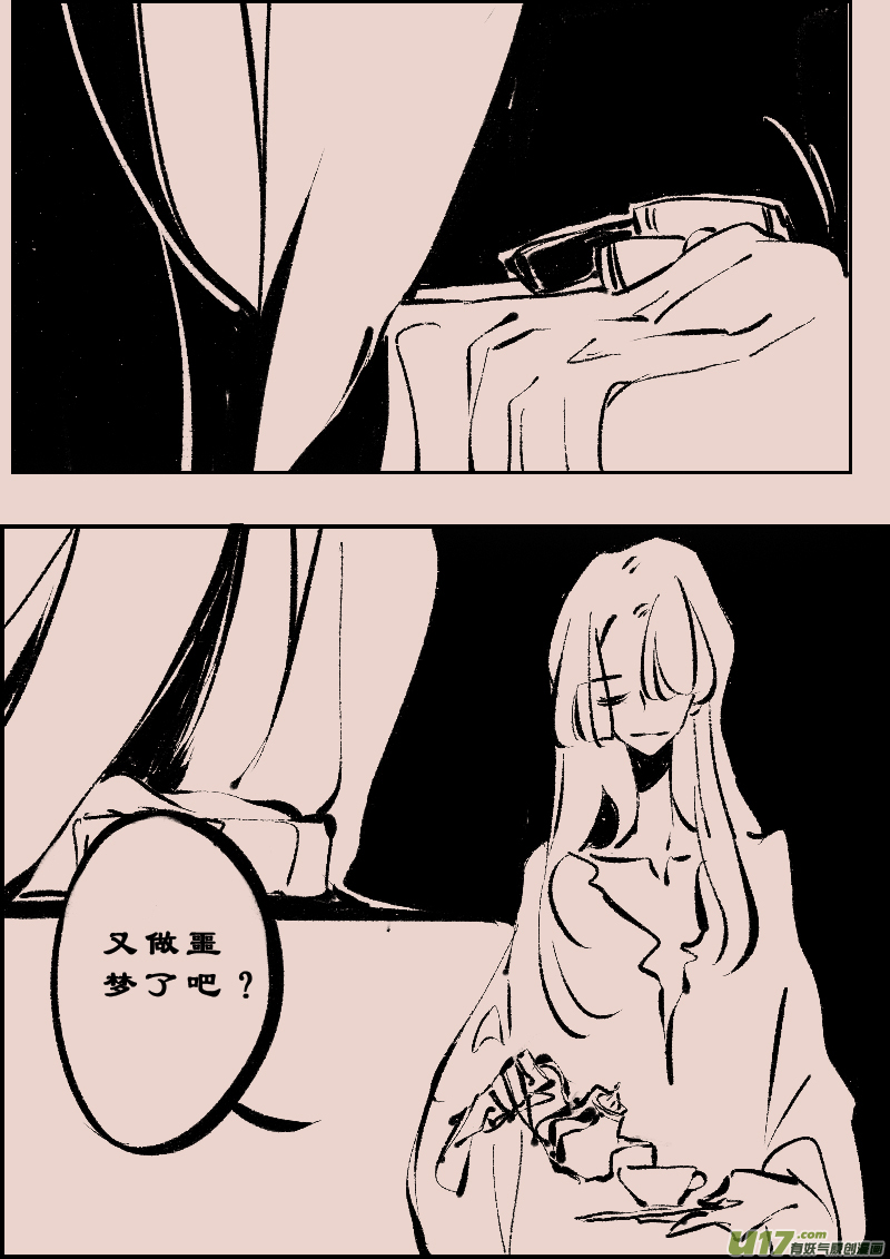 《暗黑童话》漫画,第108话  被提起的过往82图