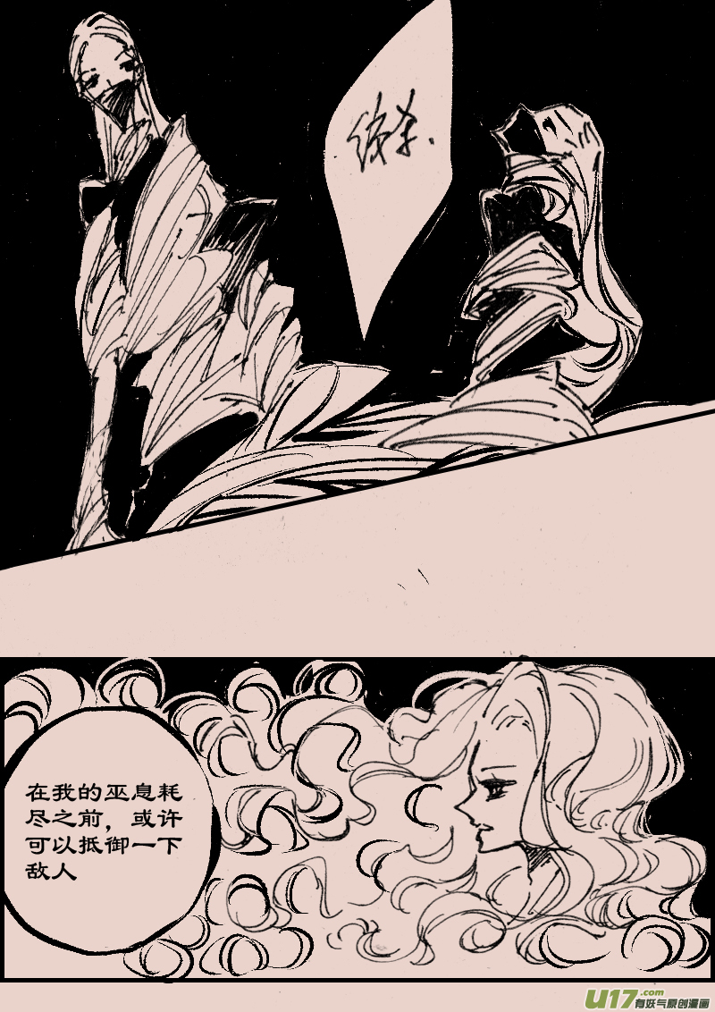 《暗黑童话》漫画,第75话  长夜132图