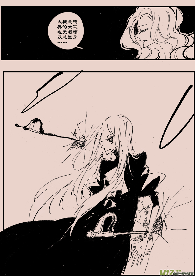 《暗黑童话》漫画,第74话  长夜121图