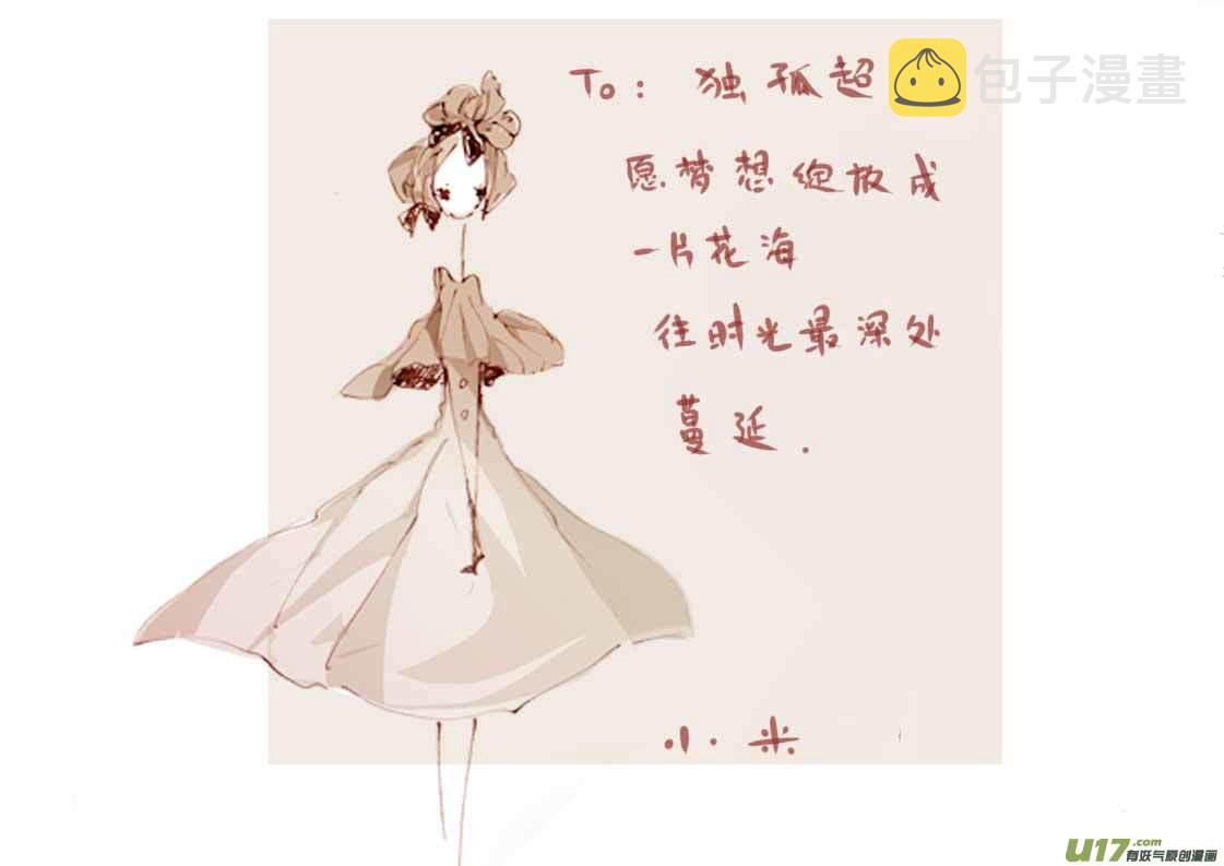 黑暗童话漫画,3月  VC小屋2图