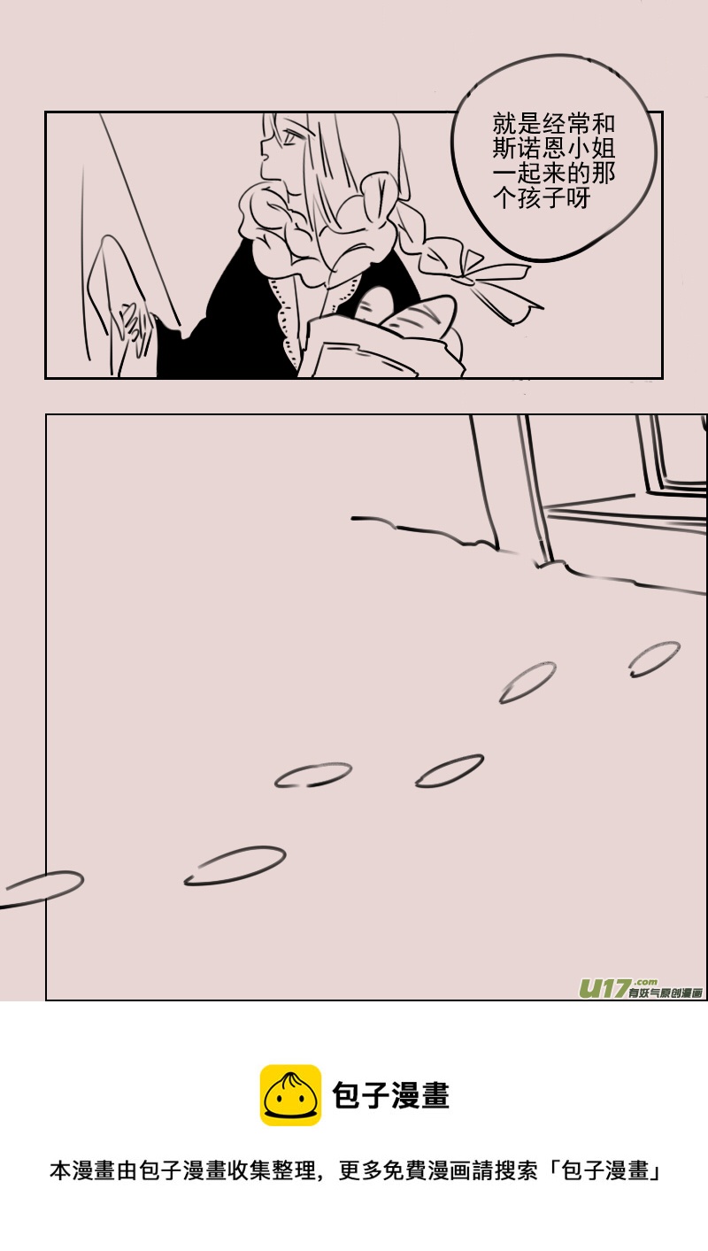 《暗黑童话》漫画,第175话 雪72图