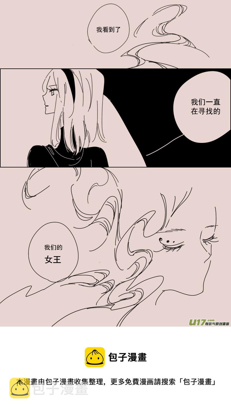 故事的故事观看完整版视频漫画,第131话  瓦斯尼亚拍卖场32图