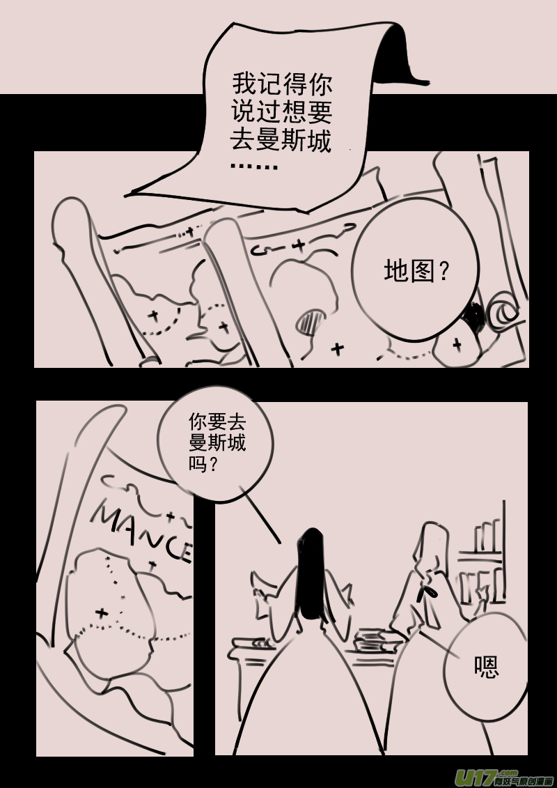 《暗黑童话》漫画,第180话 镜子里的女巫52图