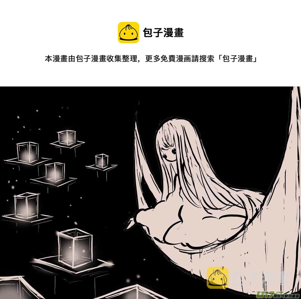 黑暗童话漫画,月圆之夜（二）1图