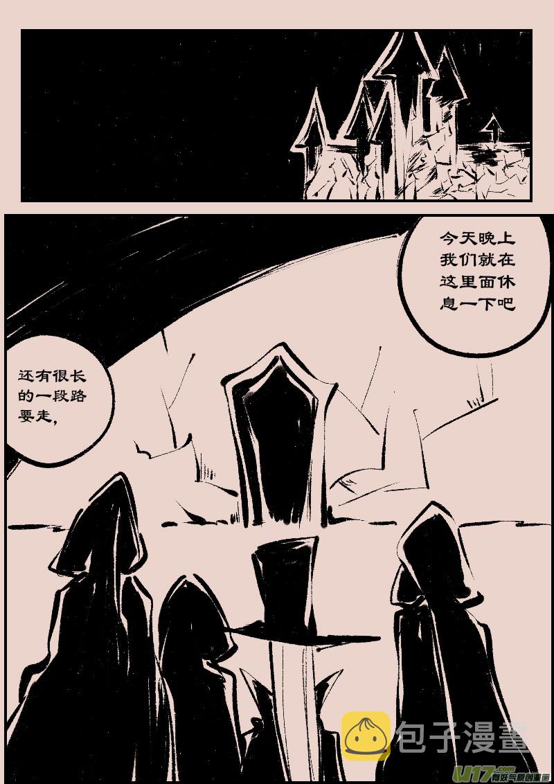 黑暗童话漫画,第84话  厄比斯22图