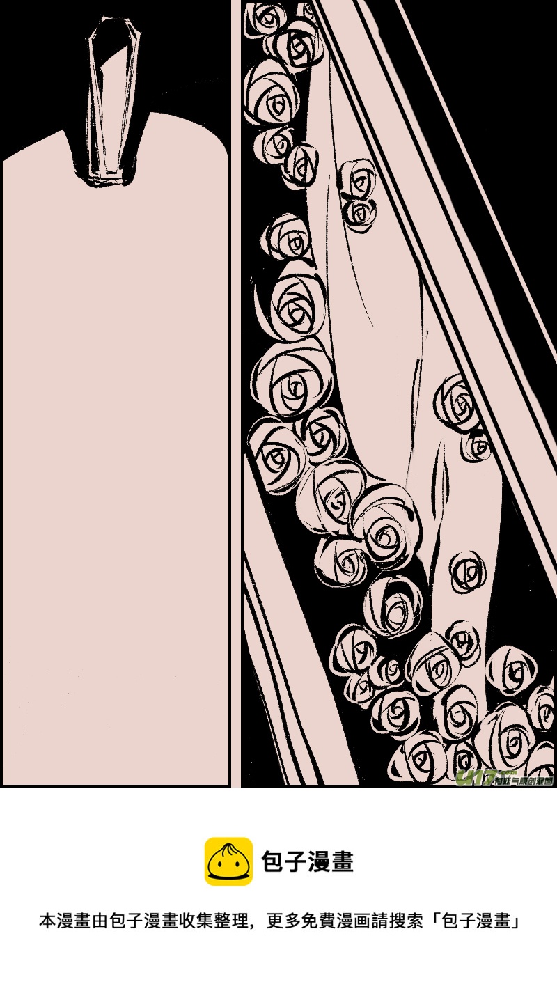 黑暗阴影漫画,第111话  女仆22图