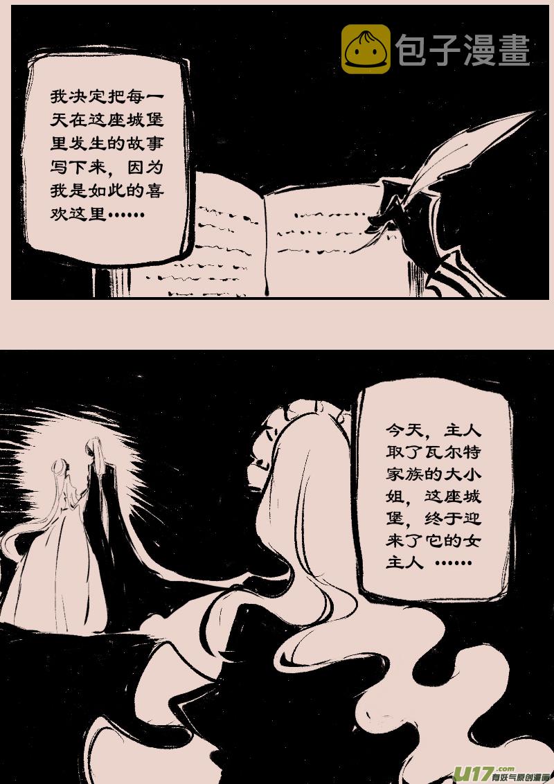 黑暗童话漫画,第84话  厄比斯22图