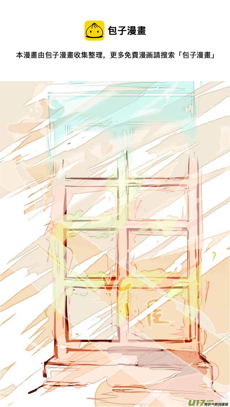 黑暗童年回忆漫画,7月VC小屋1图