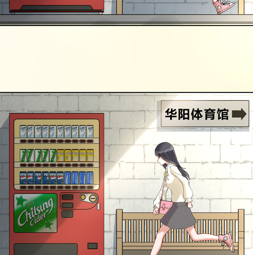 青梅花盆景老桩漫画,10 我相信你啊2图