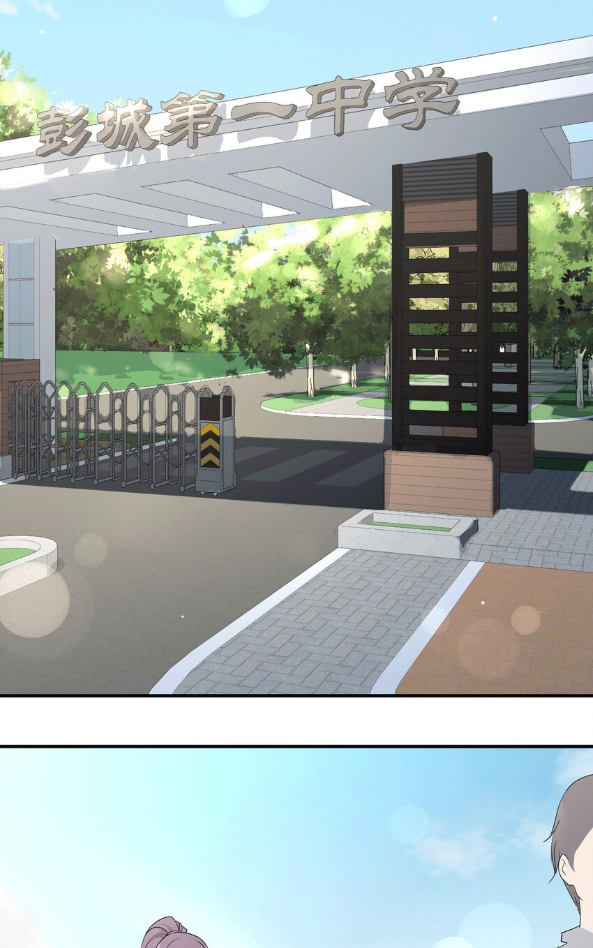 青梅花盆景老桩漫画,03 无法拒绝的请求1图
