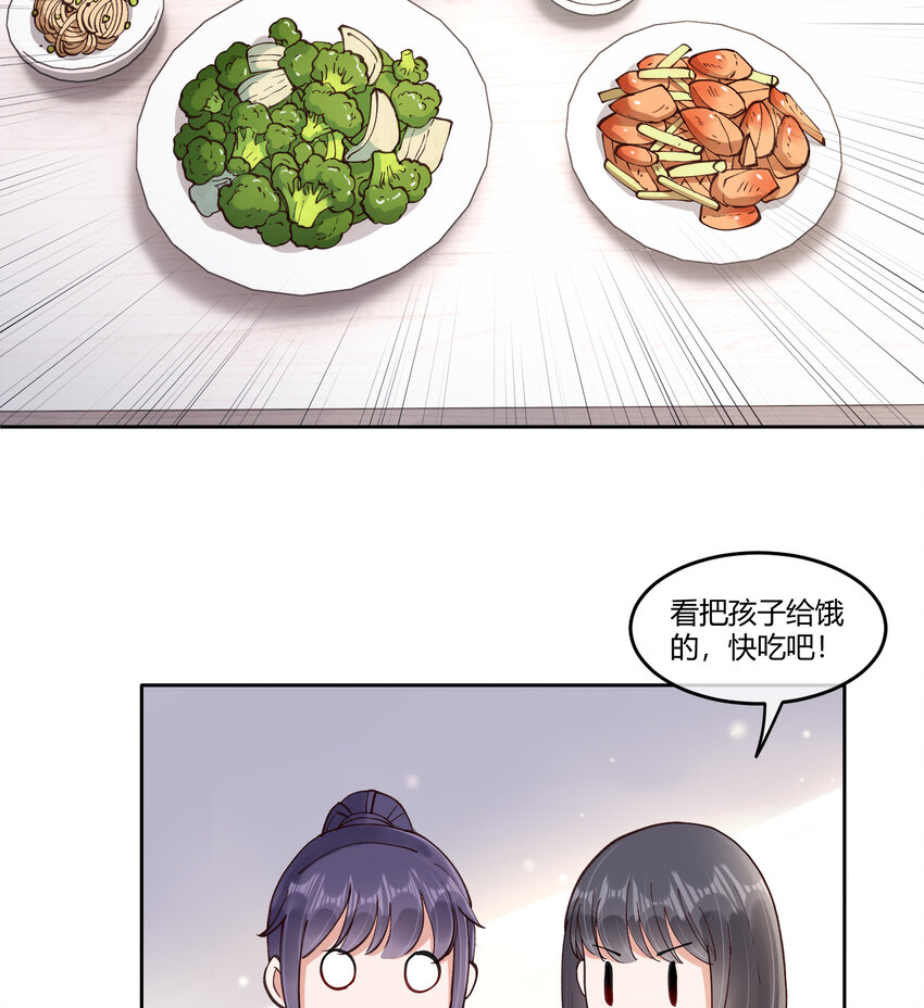 青梅花盆景老桩漫画,18 高人竟在我身边1图