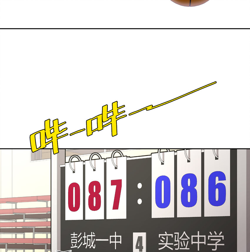 青梅花盆景老桩漫画,10 我相信你啊2图