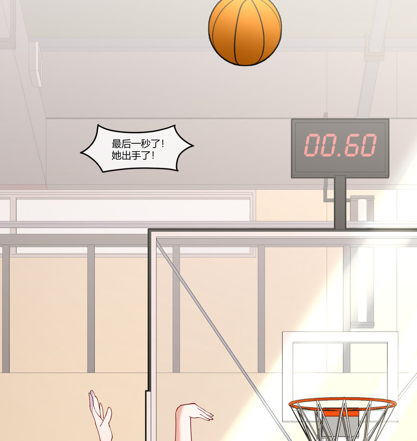 青梅花盆景老桩漫画,10 我相信你啊1图