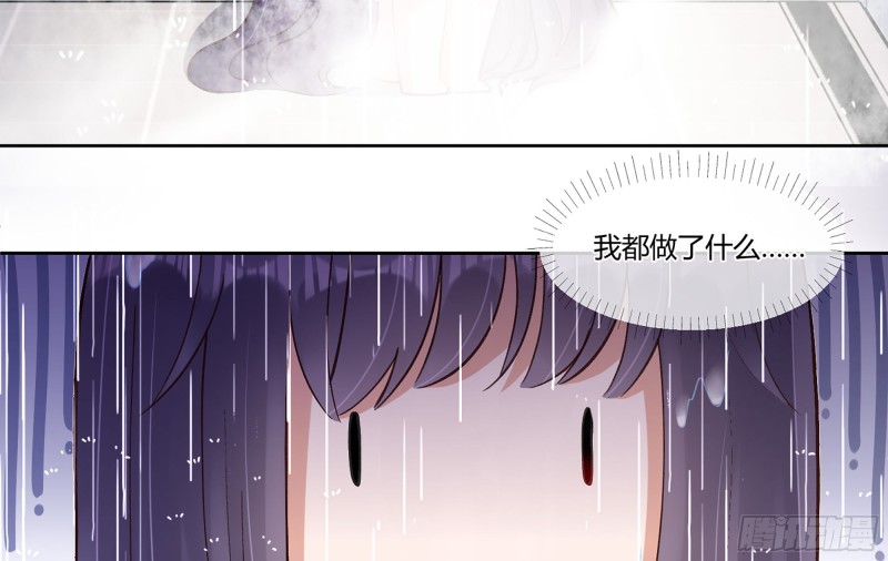 青梅花盆景老桩漫画,21 不愧是你1图