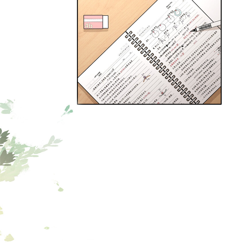 青梅花盆景老桩漫画,10 我相信你啊2图