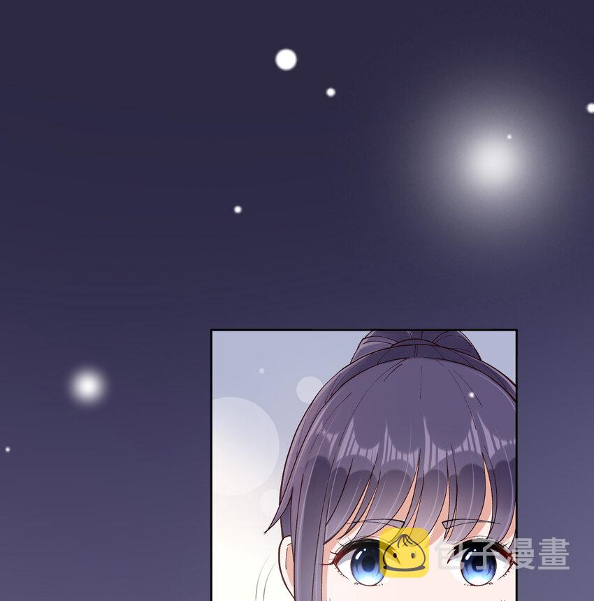 青梅花盆景老桩漫画,16 不止是普通朋友1图
