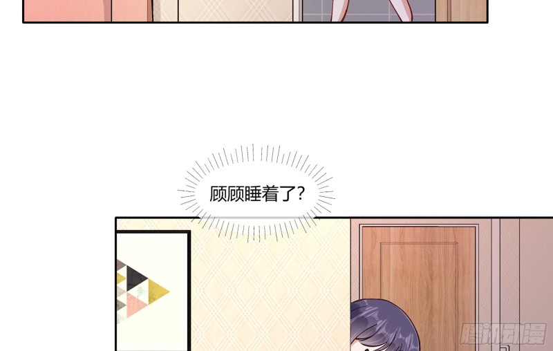 青梅花盆景老桩漫画,21 不愧是你1图