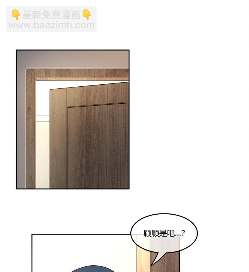 青梅花盆景老桩漫画,20 双床还是大床1图