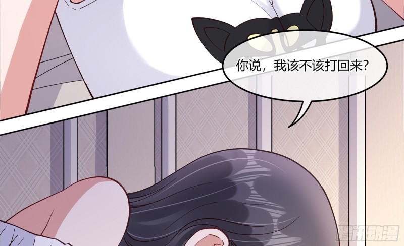 青梅花盆景老桩漫画,21 不愧是你1图