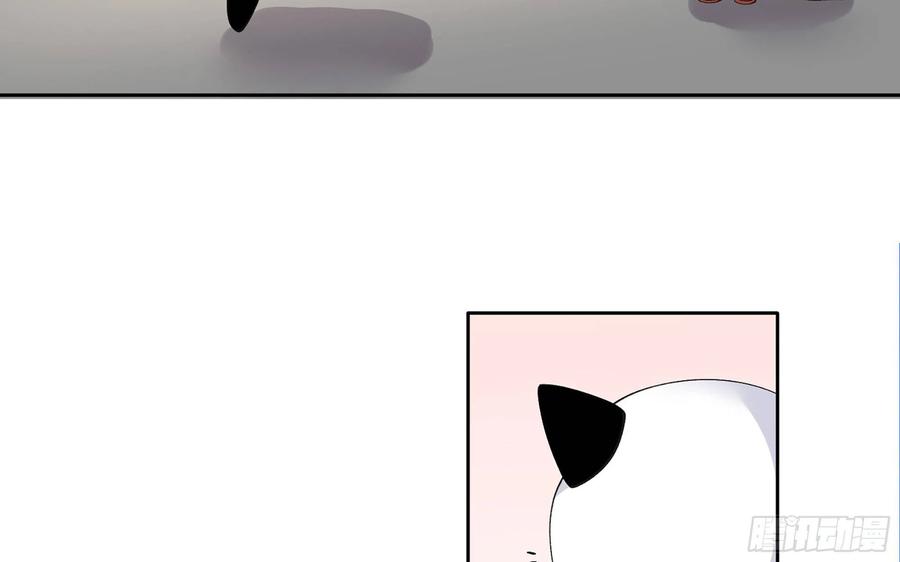 青梅花盆景老桩漫画,23 缘来是你1图