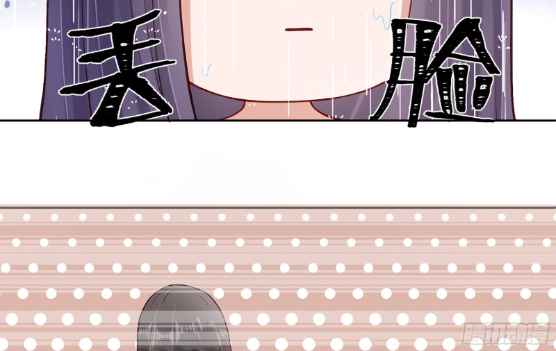 青梅花盆景老桩漫画,21 不愧是你2图