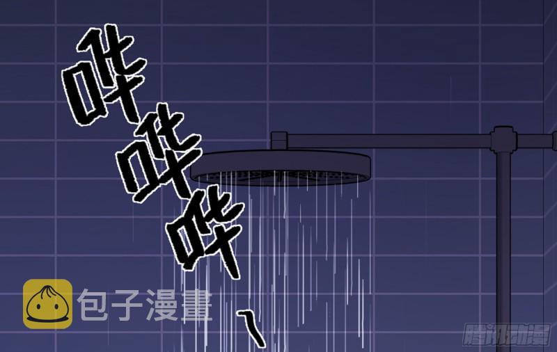 青梅花盆景老桩漫画,21 不愧是你2图