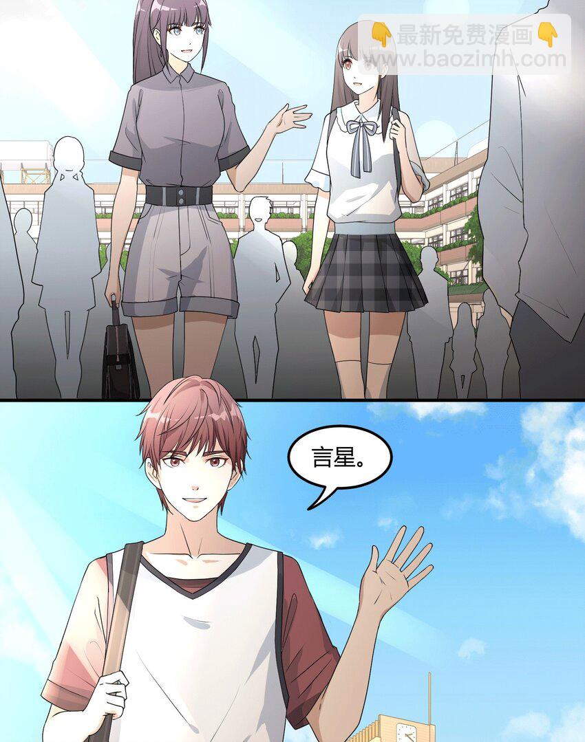 青梅花盆景老桩漫画,03 无法拒绝的请求2图