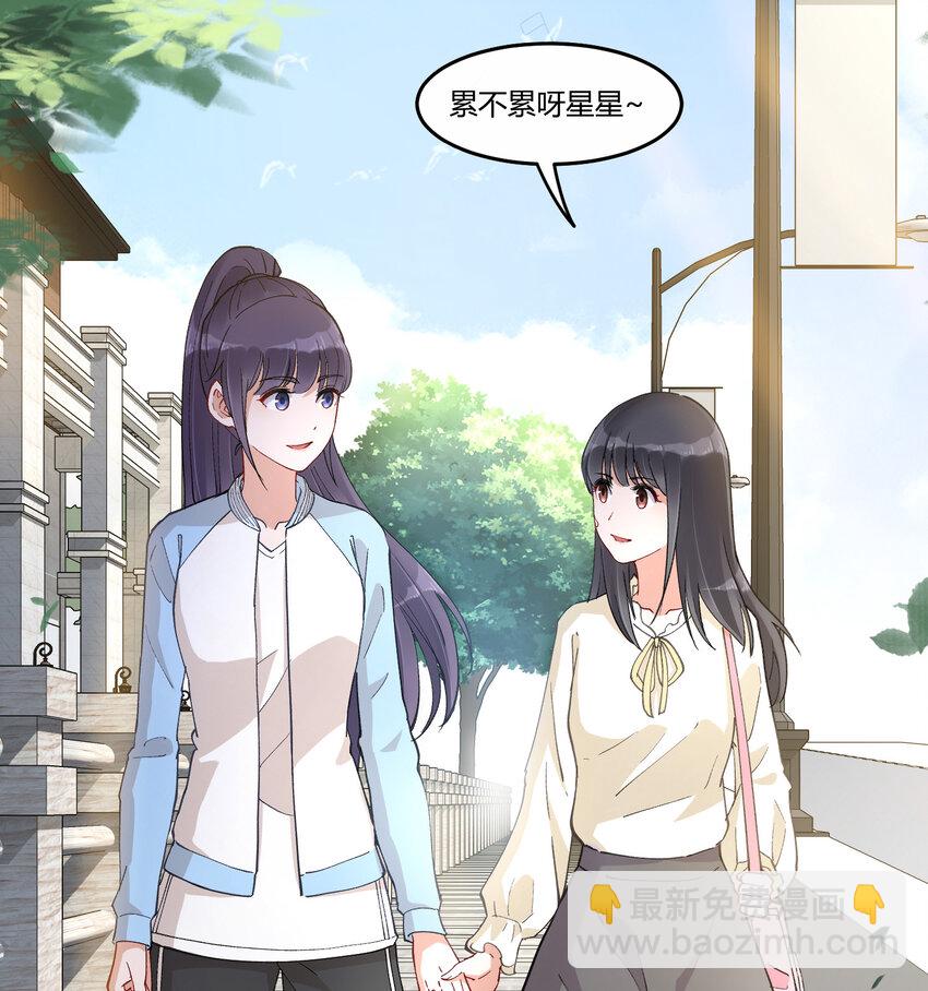 青梅花盆景老桩漫画,11 笔记上的墨痕1图