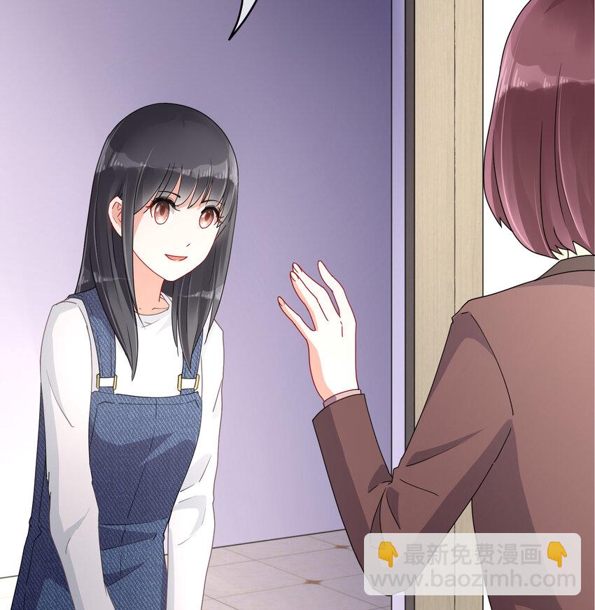 青梅花盆景老桩漫画,08 阿姨你听我解释啊1图