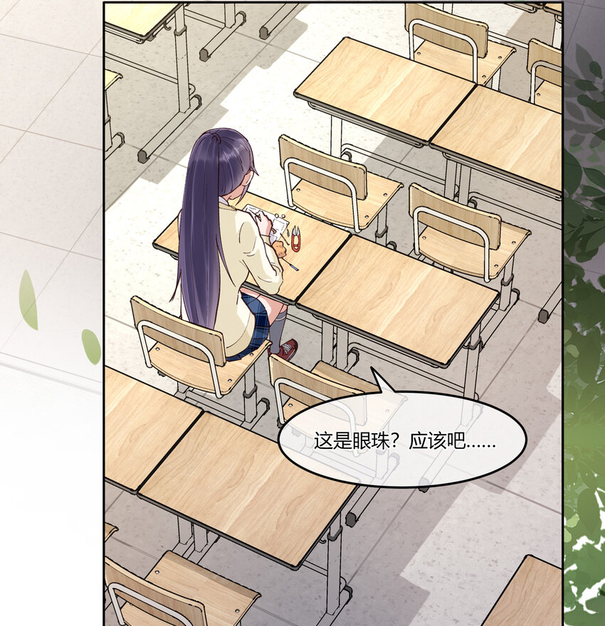 青梅花盆景老桩漫画,19 分别礼物（当然不是）2图