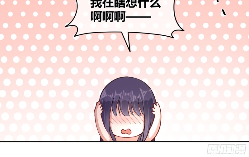 青梅花盆景老桩漫画,21 不愧是你2图