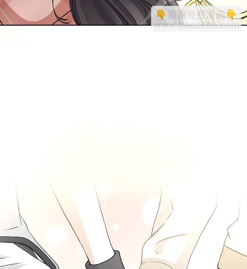 青梅花盆景老桩漫画,10 我相信你啊1图