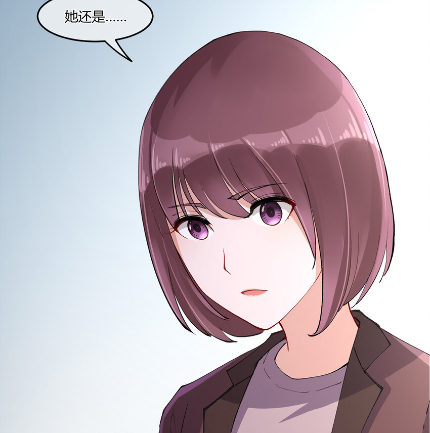 青梅花盆景老桩漫画,09 抓住机（姬）会2图