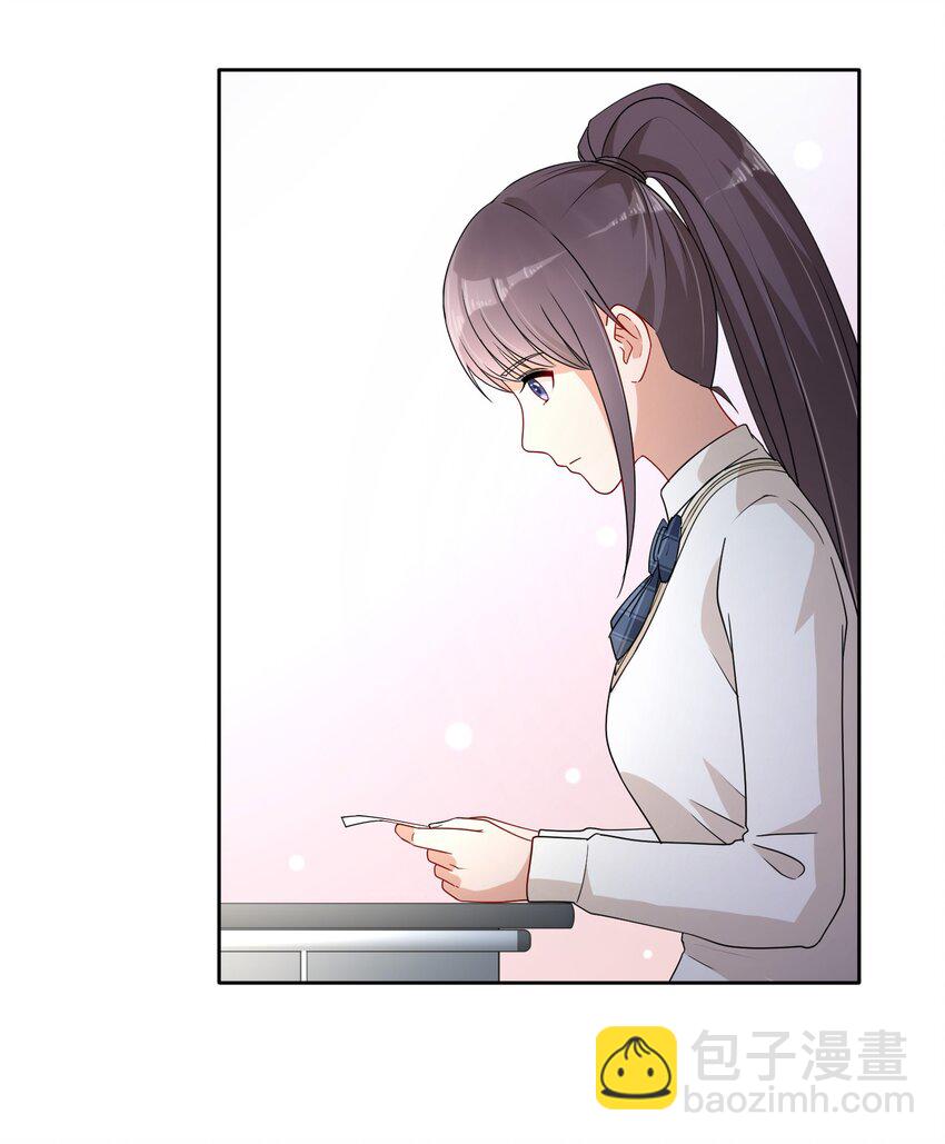 青梅花盆景老桩漫画,06 我有个不情之请~2图