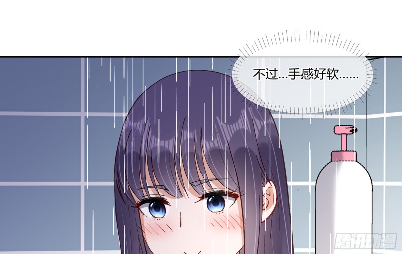青梅花盆景老桩漫画,21 不愧是你2图