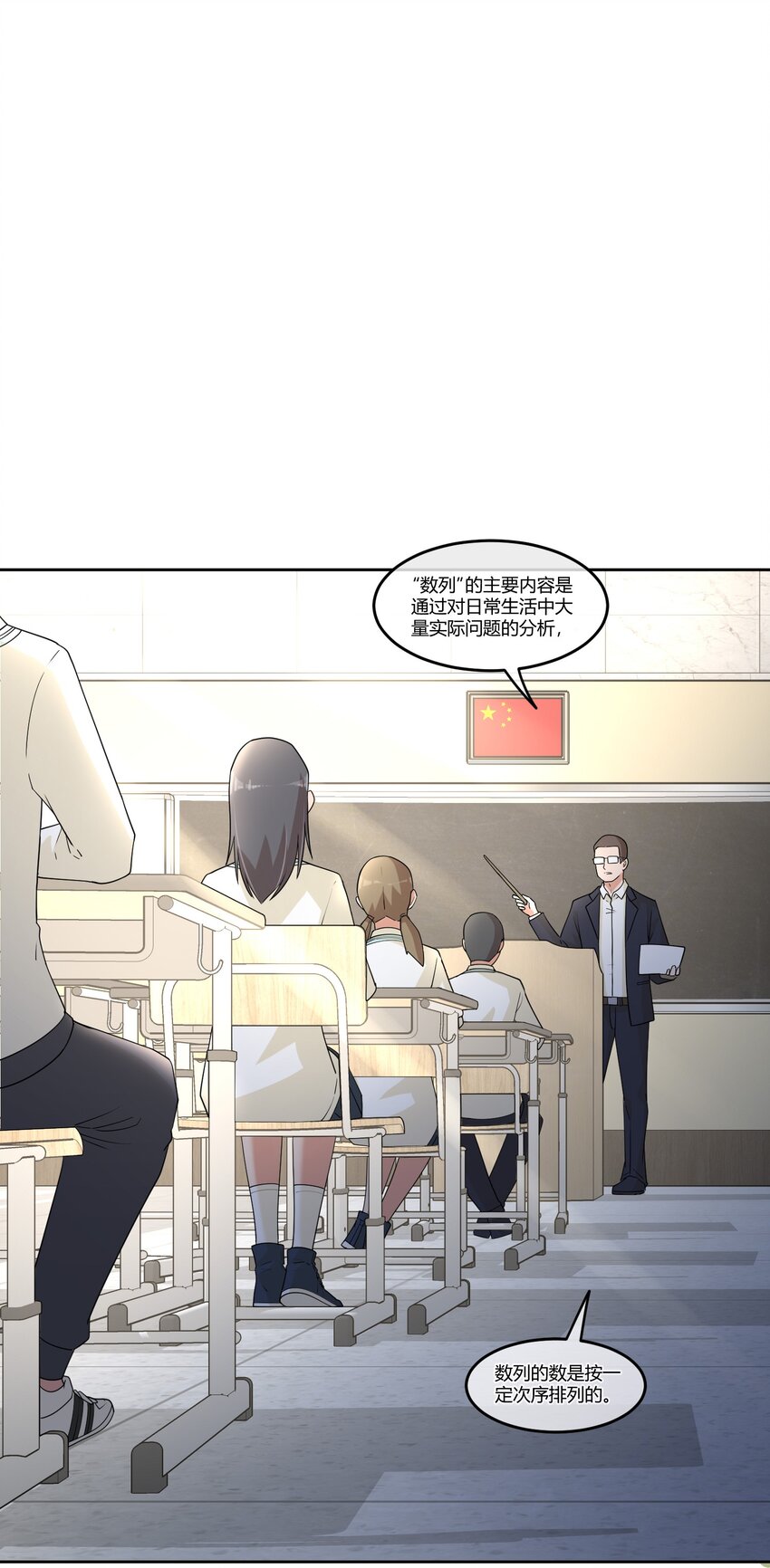 青梅花盆景老桩漫画,06 我有个不情之请~1图
