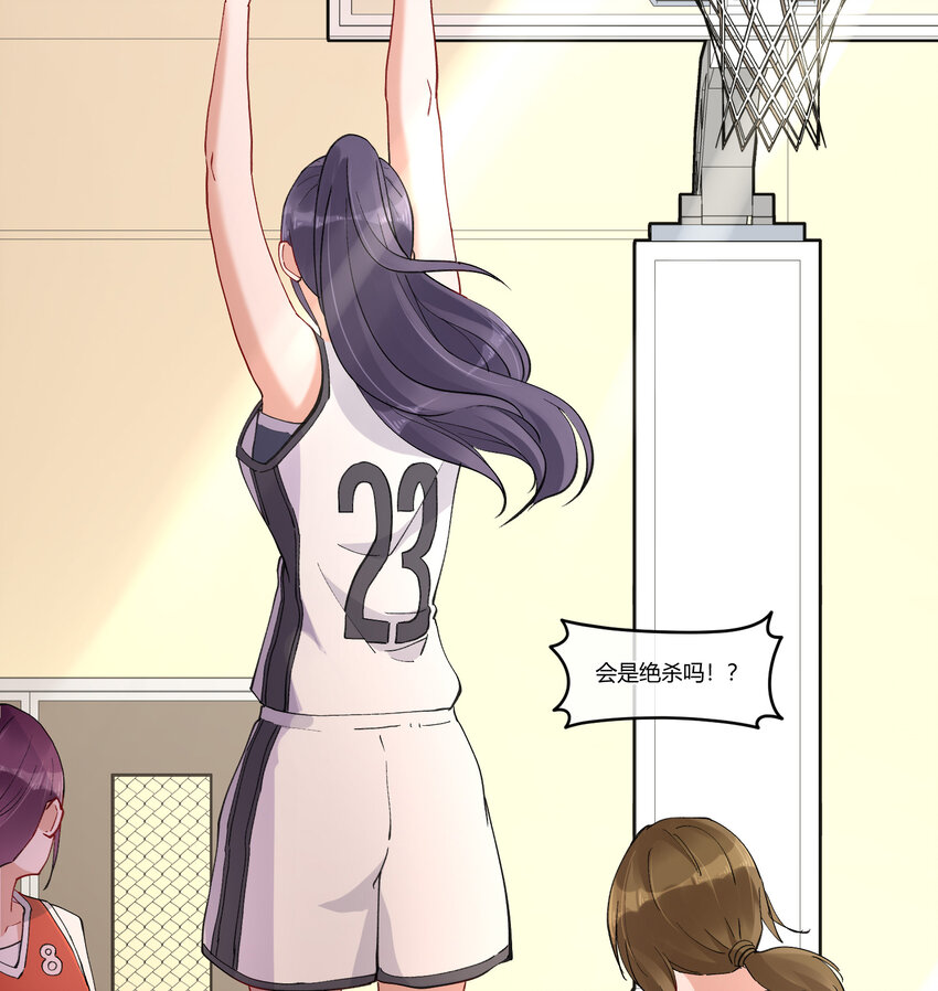 青梅花盆景老桩漫画,10 我相信你啊2图