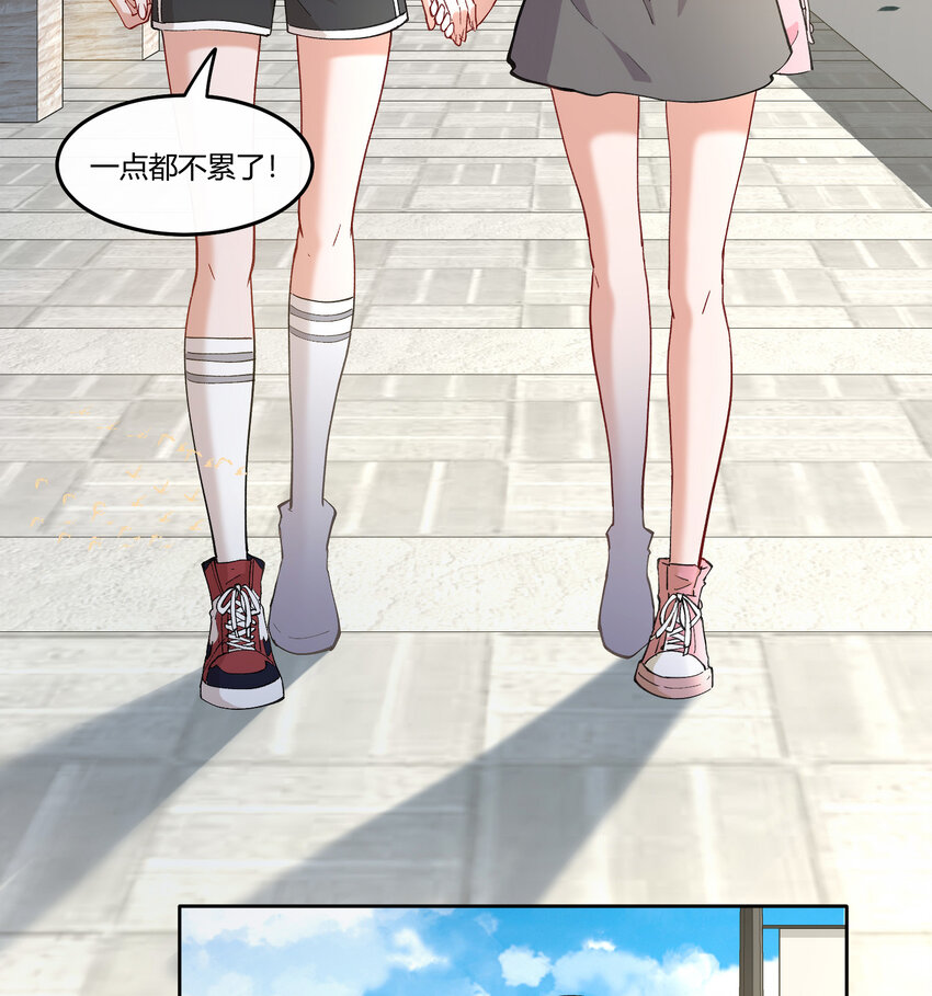 青梅花盆景老桩漫画,11 笔记上的墨痕2图