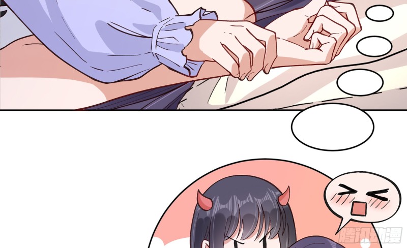 青梅花盆景老桩漫画,21 不愧是你1图