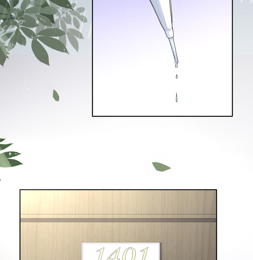 青梅花盆景老桩漫画,08 阿姨你听我解释啊2图
