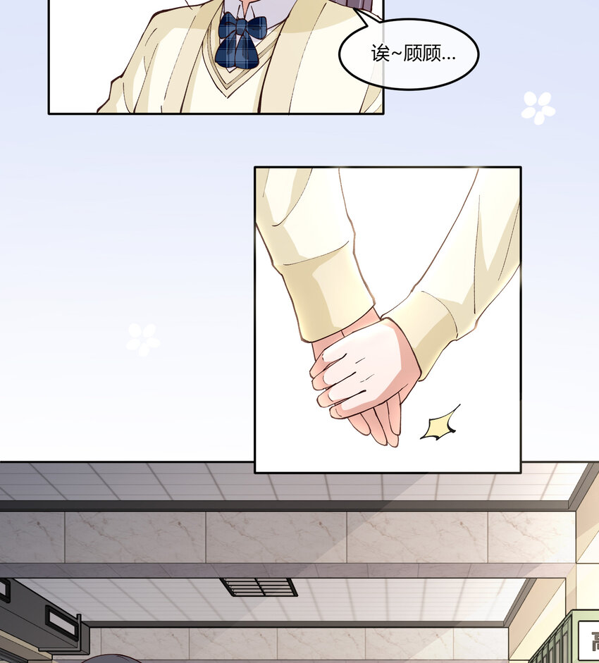青梅花盆景老桩漫画,18 高人竟在我身边1图