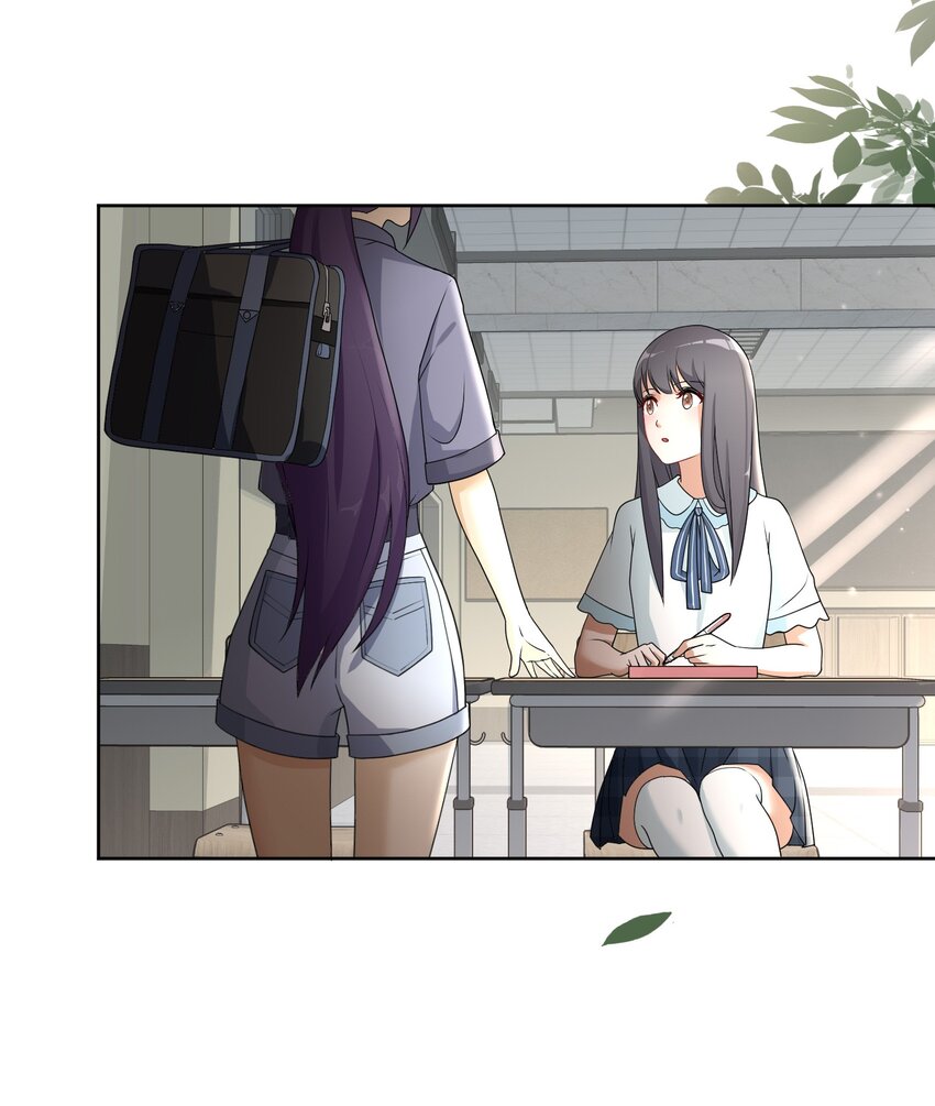 青梅花盆景老桩漫画,02 奇怪的人2图