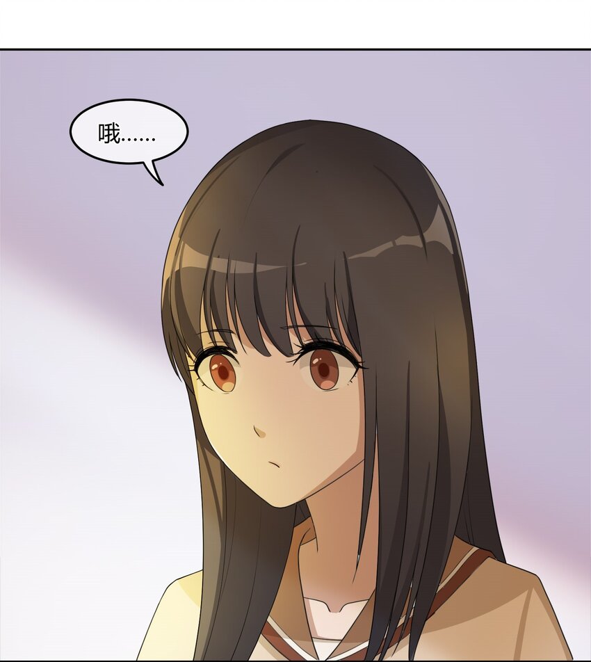 青梅花盆景老桩漫画,05 普通朋友2图
