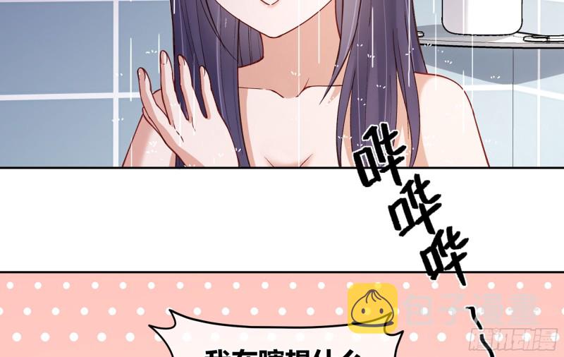青梅花盆景老桩漫画,21 不愧是你1图