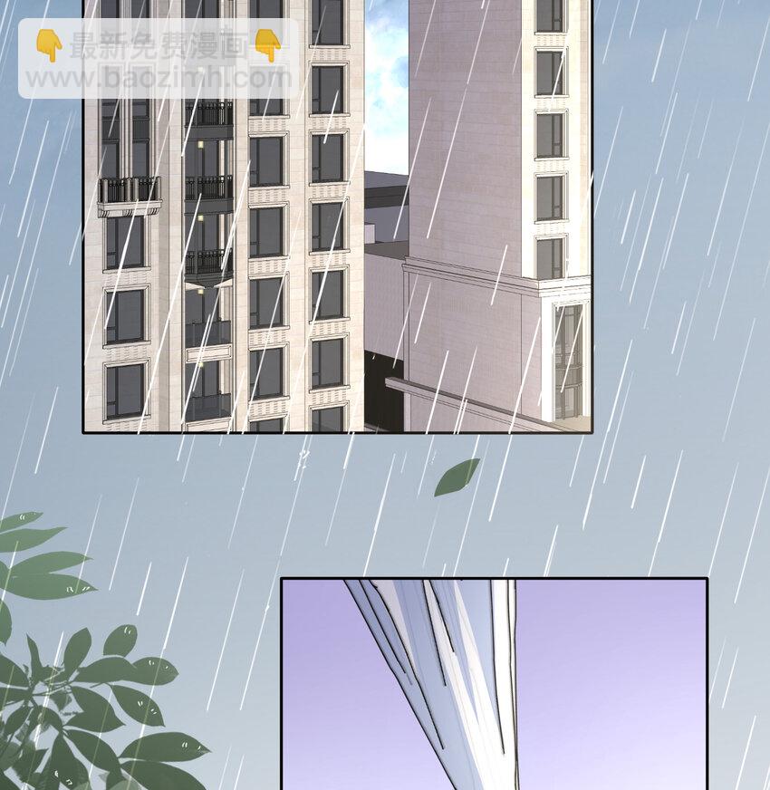 青梅花盆景老桩漫画,08 阿姨你听我解释啊1图