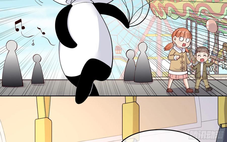 青梅花盆景老桩漫画,23 缘来是你2图