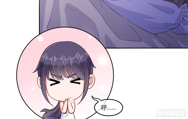 青梅花盆景老桩漫画,21 不愧是你1图