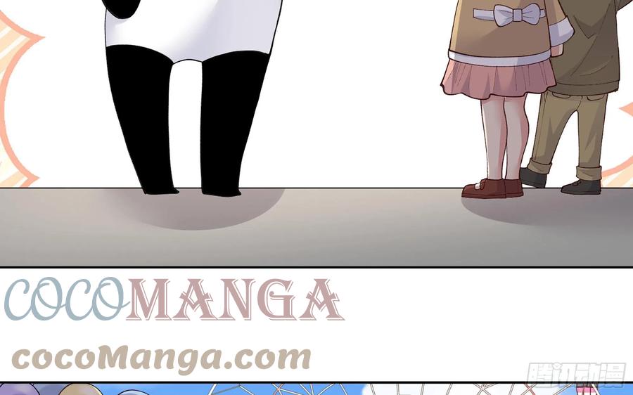 青梅花盆景老桩漫画,23 缘来是你1图